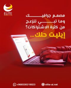 موقع الذكاء الاصطناعي لإنشاء التصاميم